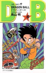 Dragon Ball 6