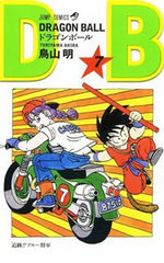 Dragon Ball 7