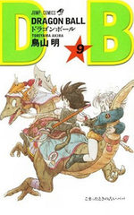 Dragon Ball 9
