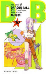 Dragon Ball 10