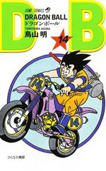 Dragon Ball 14