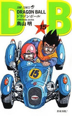 Dragon Ball 15