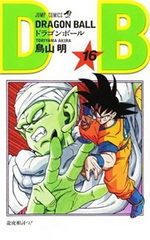 Dragon Ball 16