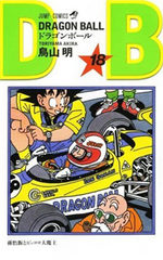 Dragon Ball 18