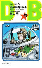 Dragon Ball 19