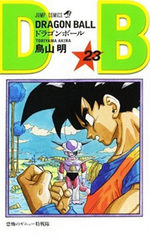 Dragon Ball 23