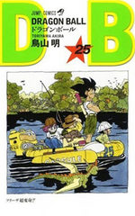 Dragon Ball 25