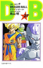 Dragon Ball 27