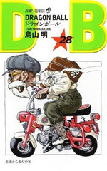 Dragon Ball 28
