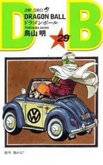 Dragon Ball 29