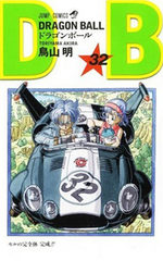 Dragon Ball 32