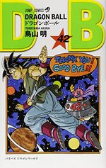 Dragon Ball 42