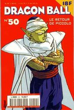 Dragon Ball 50