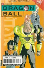 Dragon Ball 58