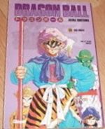 Dragon Ball 33
