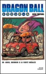 Dragon Ball 20