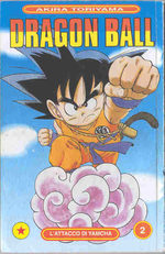 Dragon Ball 2