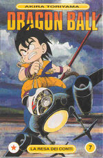 Dragon Ball 7