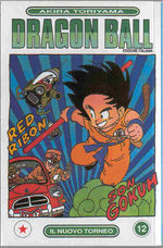 Dragon Ball 12