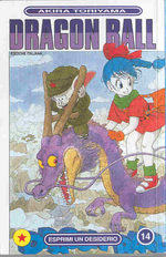 Dragon Ball 14