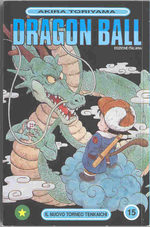 Dragon Ball 15