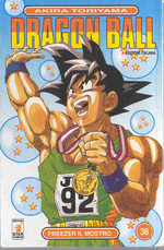 Dragon Ball 38