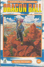 Dragon Ball 49