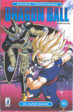 Dragon Ball 50