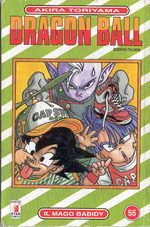 Dragon Ball 55