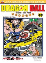 Dragon Ball 18