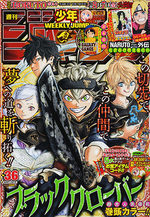 Weekly Shônen Jump 36 Magazine de prépublication