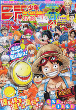 Weekly Shônen Jump 37.38 Magazine de prépublication