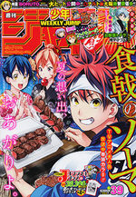 Weekly Shônen Jump 39 Magazine de prépublication