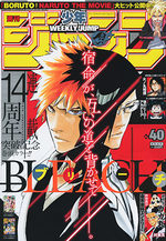 Weekly Shônen Jump 40 Magazine de prépublication