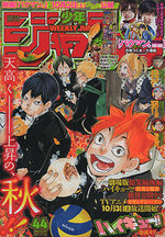 Weekly Shônen Jump 44 Magazine de prépublication