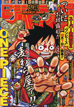 Weekly Shônen Jump 45 Magazine de prépublication