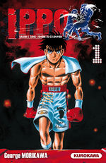 Ippo Manga