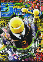 Weekly Shônen Jump 47 Magazine de prépublication