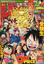 Weekly Shônen Jump 5.6 Magazine de prépublication
