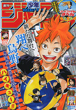 Weekly Shônen Jump 7 Magazine de prépublication