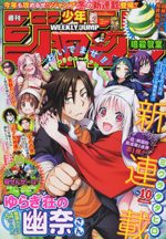 Weekly Shônen Jump 10 Magazine de prépublication
