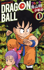 Dragon Ball 1