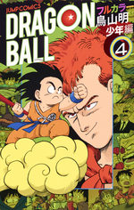 Dragon Ball 4