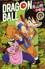 Dragon Ball 6