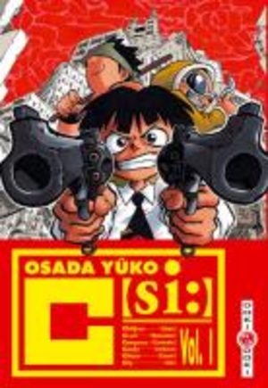 C [si:] Manga