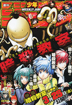 Weekly Shônen Jump 12 Magazine de prépublication