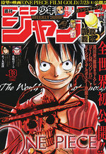 Weekly Shônen Jump 13 Magazine de prépublication