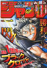 Weekly Shônen Jump 14 Magazine de prépublication