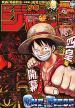 Weekly Shônen Jump 18 Magazine de prépublication