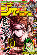 Weekly Shônen Jump 20 Magazine de prépublication